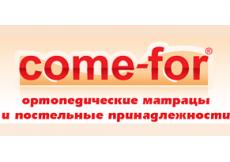 матраци Come-for